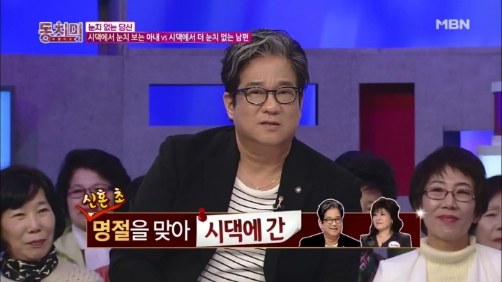 노사연이 때리고 싶은 남자에 tony.m을 적은 이유 궁예.jpg | 인스티즈