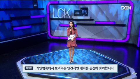 lol 프레이를 좋아하는 이유 | 인스티즈