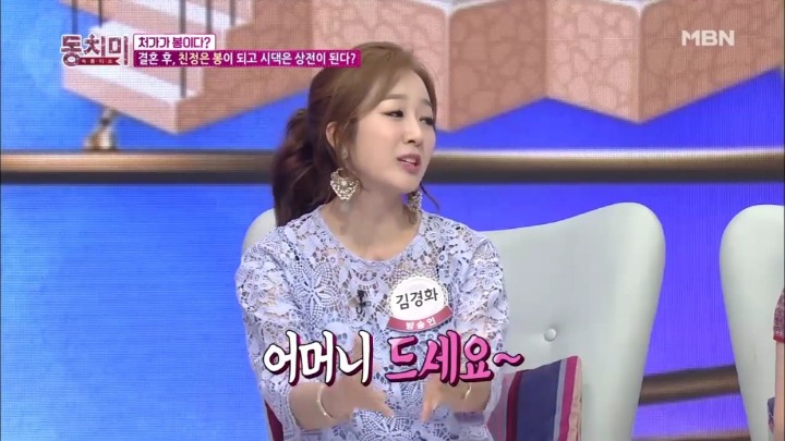 시부모님 생일을 이틀에 걸쳐 준비하는 김경화.jpg | 인스티즈