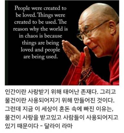 자존감을 높여주는 부처의 명언들.jpg | 인스티즈