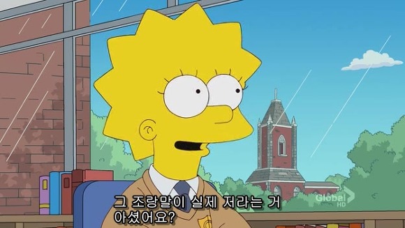 [심슨] 미안해요 사랑해요..하지만 엄마처럼 살기 싫어요.jpg | 인스티즈