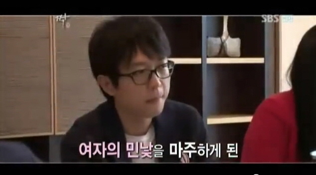 여자들이 조심해야할 가격 치기남 | 인스티즈