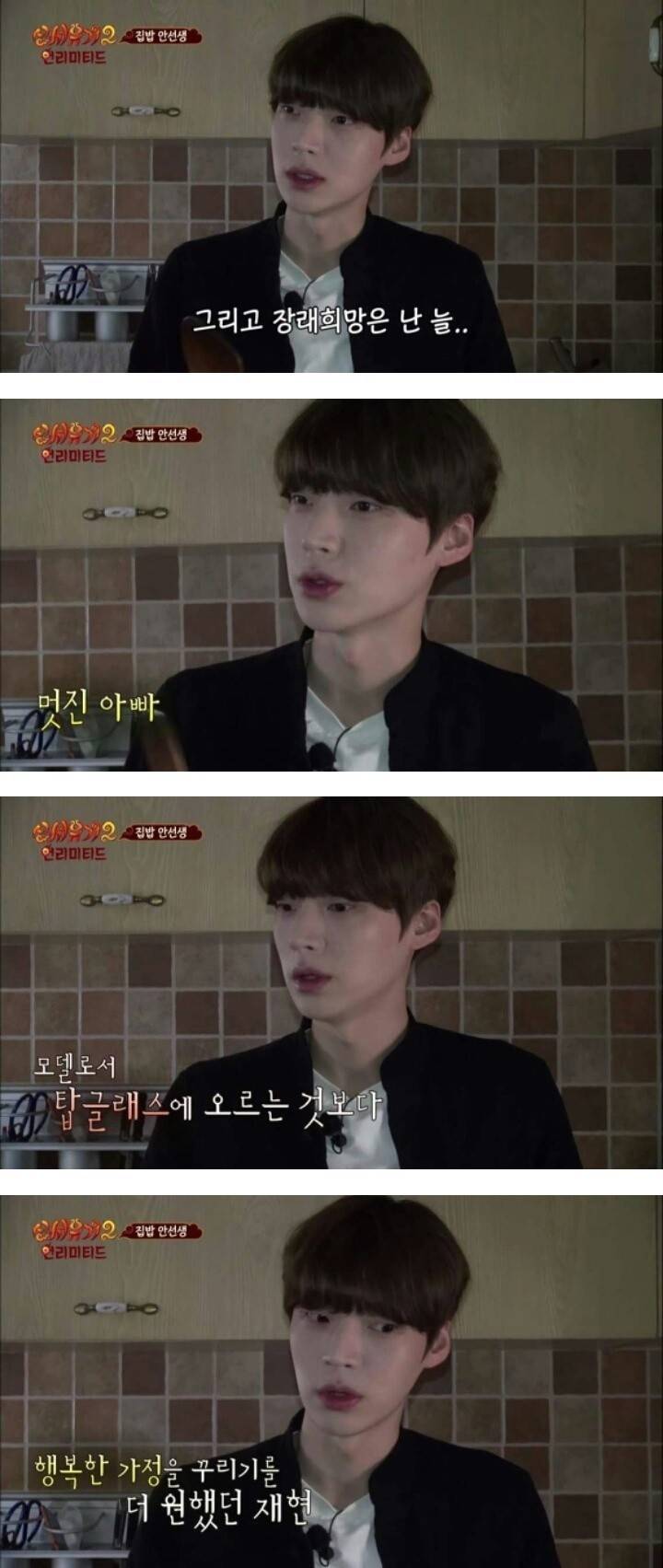 제 2의 최수종 션을 이을 차세대 사랑꾼 | 인스티즈