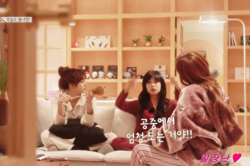 데이터주의) 블랙핑크 블핑하우스 6화 움짤 part3 | 인스티즈