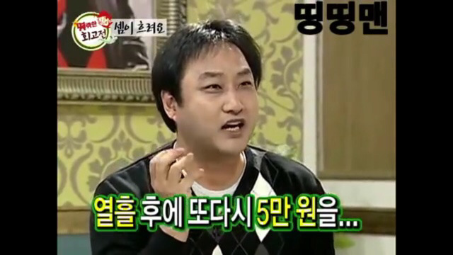 김수용이 말하는 셈이 흐린 김국진 | 인스티즈