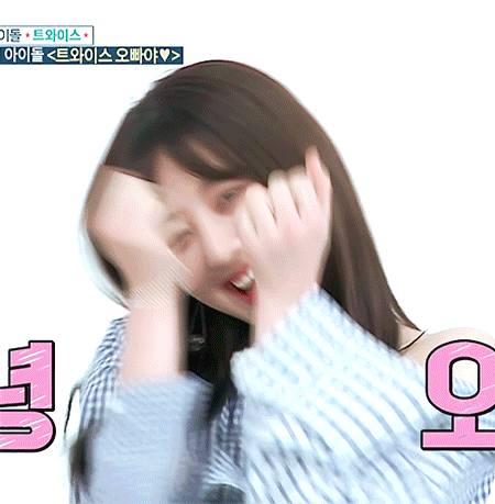 애교부리는 지효.gif | 인스티즈