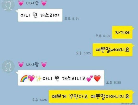 아무말 대잔치.jpg | 인스티즈