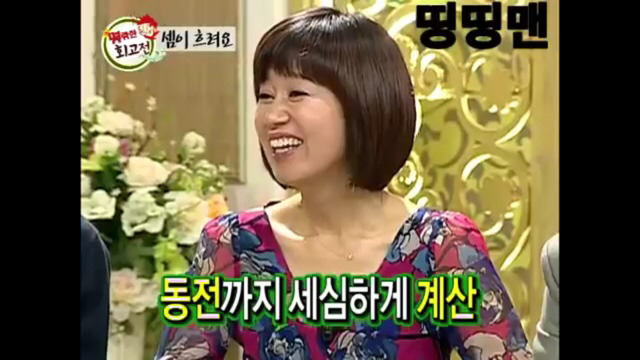 김수용이 말하는 셈이 흐린 김국진 | 인스티즈