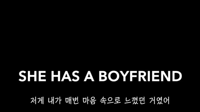 왜? 왜 대체! 내가 좋아하는 애들은 다 남친이 있는거야? &#65308;그녀에겐 남자친구가 있다&#65310; | 인스티즈