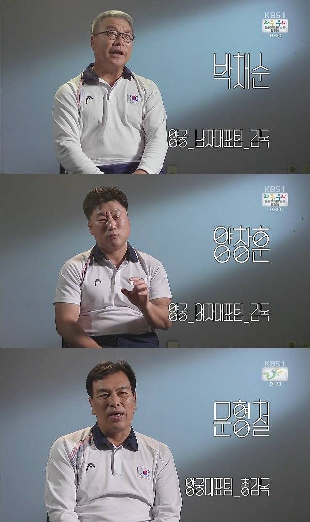 대한민국 양궁 국가대표 피 말리는 선발 과정 | 인스티즈