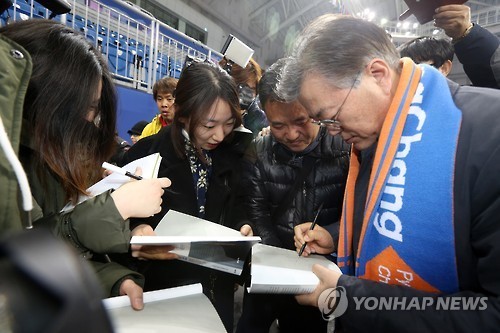 강원도 간 오늘자 문재인 .jpg | 인스티즈