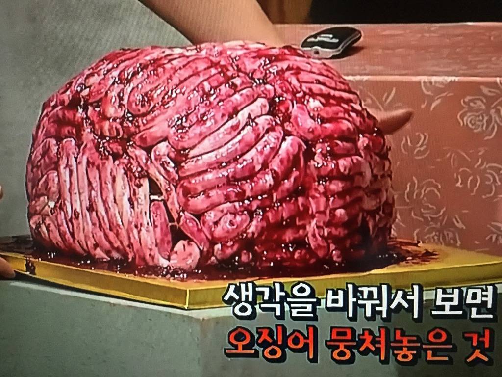 정재승이 좋아하는 뇌 과학자들이 먹는다는 케이크 | 인스티즈