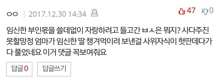 친정엄마가 담궈주신 유자차.... | 인스티즈