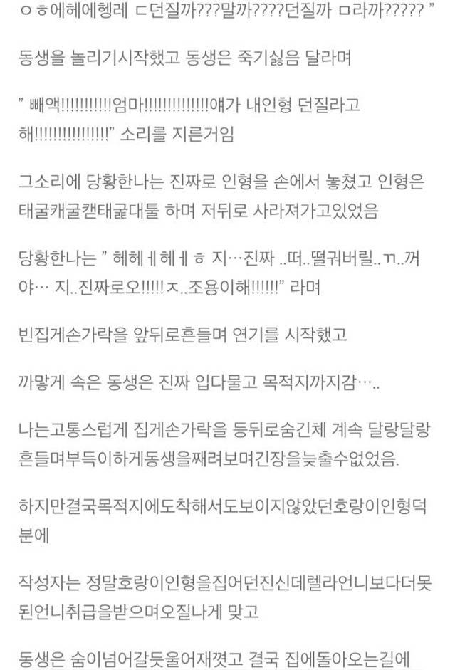 한 여성의 미국 이민 썰 | 인스티즈