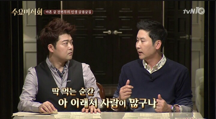 수요미식회에 나온 줄서서먹는 삼겹살집.jpg | 인스티즈