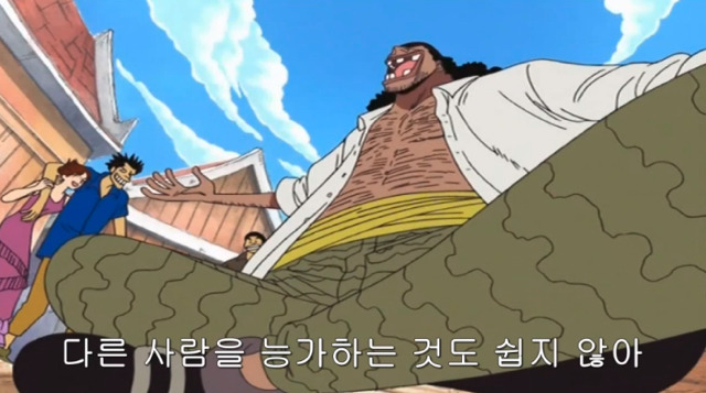 원피스 진주인공.jpg | 인스티즈