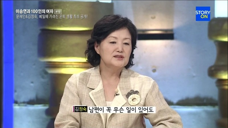 문재인 의원이 외박을 하지 않는 이유 | 인스티즈