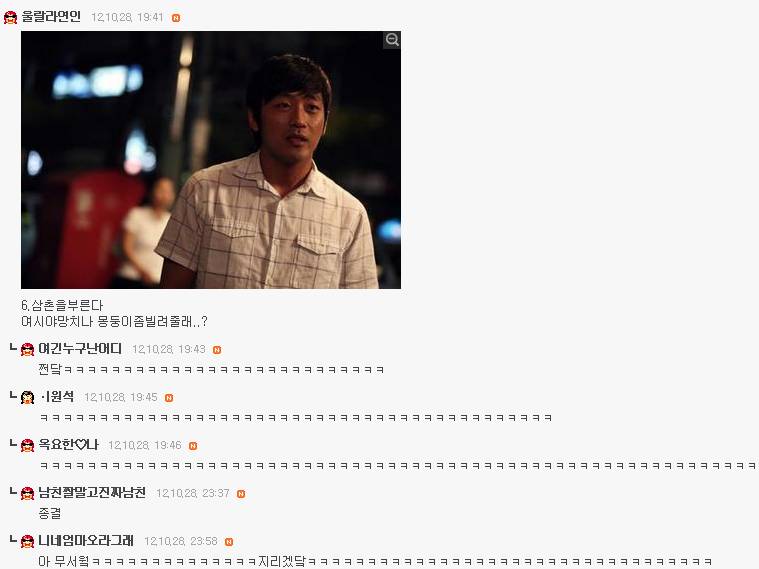 여시 혼자 친구 만나러 가는데 여길 지나가야 한다면?.........jpg | 인스티즈