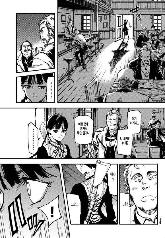 한 때 신이었던 짐승들에게... | 인스티즈