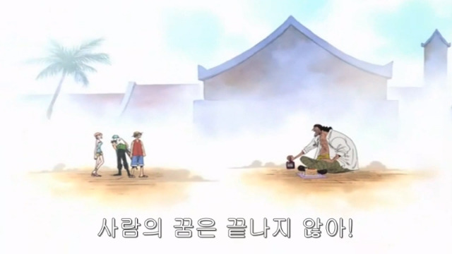 원피스 진주인공.jpg | 인스티즈