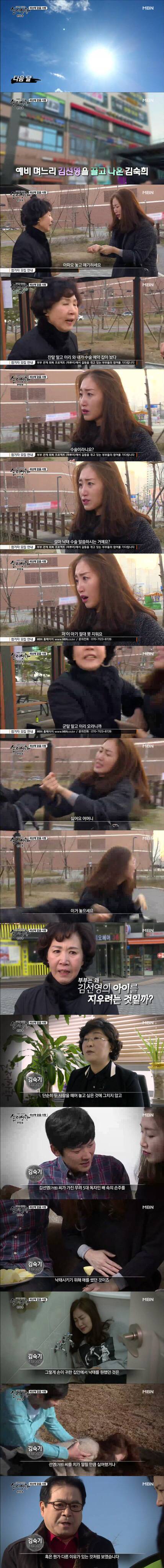 [실제상황] 세상에 없을 사랑 2 | 인스티즈