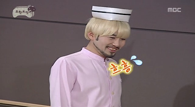 무한도전 레전드편 - 쪽대본 드라마 | 인스티즈