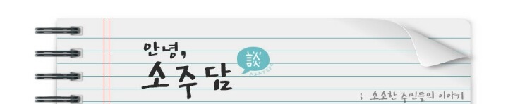 개 키우는 사람들은 공감하는 긴급 응급상황.jpg | 인스티즈