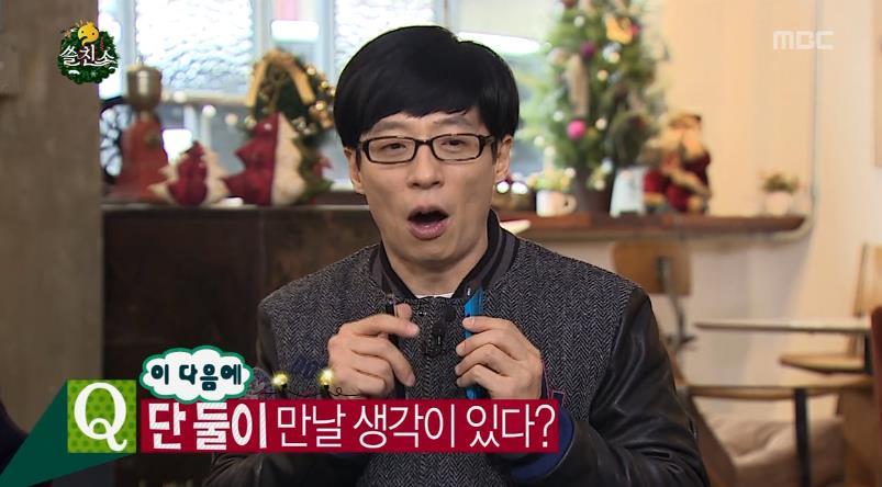 무한도전 갑을관계 진구 남창희.jpg | 인스티즈