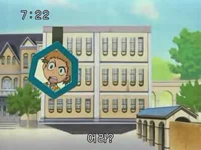 슈가슈가룬 2화: 개구리와 쥐의 러브배틀! 下 | 인스티즈