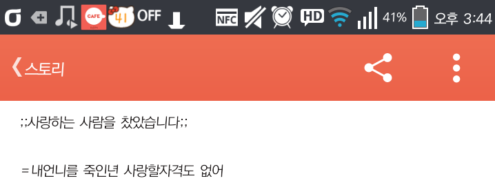 엑소 김종대 여자친구 개미설 | 인스티즈