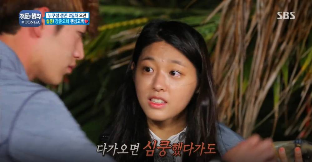 설현이 눈을 떼지 못하는 남자 | 인스티즈