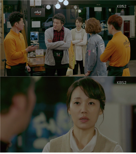 [드라마] 함부로 애틋하게 17화 (3) | 인스티즈