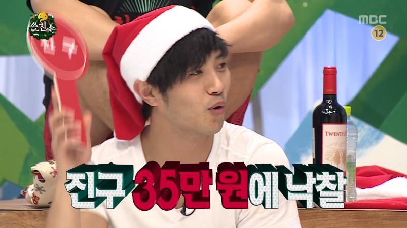 무한도전 갑을관계 진구 남창희.jpg | 인스티즈