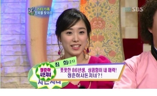 은근히 많은 연예인들이 데뷔전 출연했던 방송 | 인스티즈