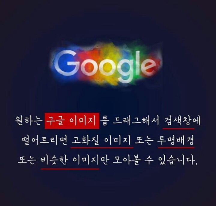 인생 꿀팁 | 인스티즈