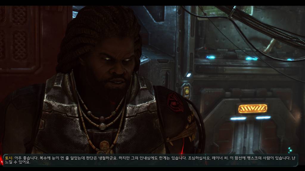 [스타크래프트] 케리건과 ㅅㅅ하고 싶은 남자 16화 | 인스티즈