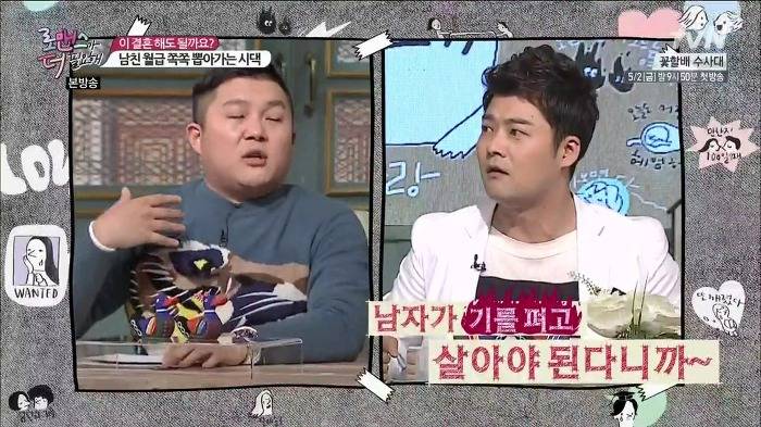 전현무가 생각하는 부부사이의 경제권에 대해 일침 가하는 여성패널들 | 인스티즈