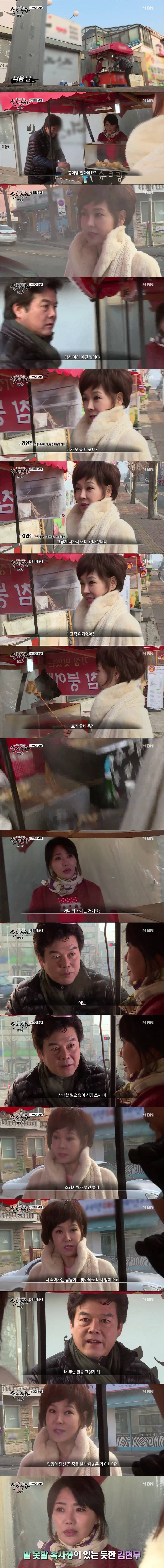 [실제상황] 찬란한 유산 2 | 인스티즈