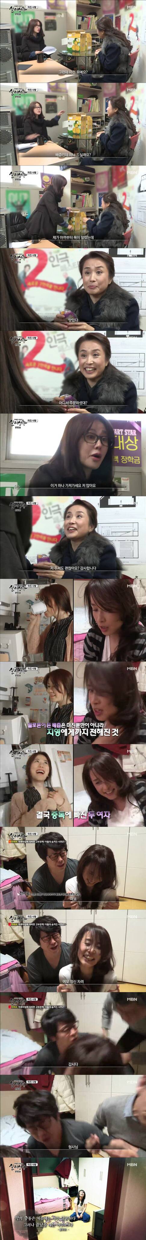 [실제상황] 미친 사랑 3 | 인스티즈