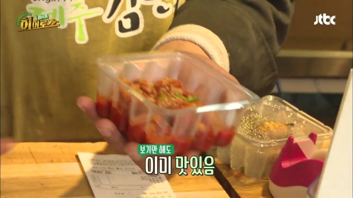 줄 서서 먹는 제주도 전복김밥.jpg | 인스티즈