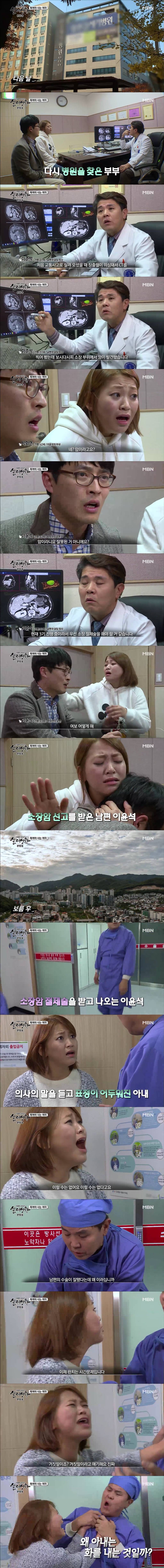 [실제상황] 죽여야 사는 여자 1 | 인스티즈