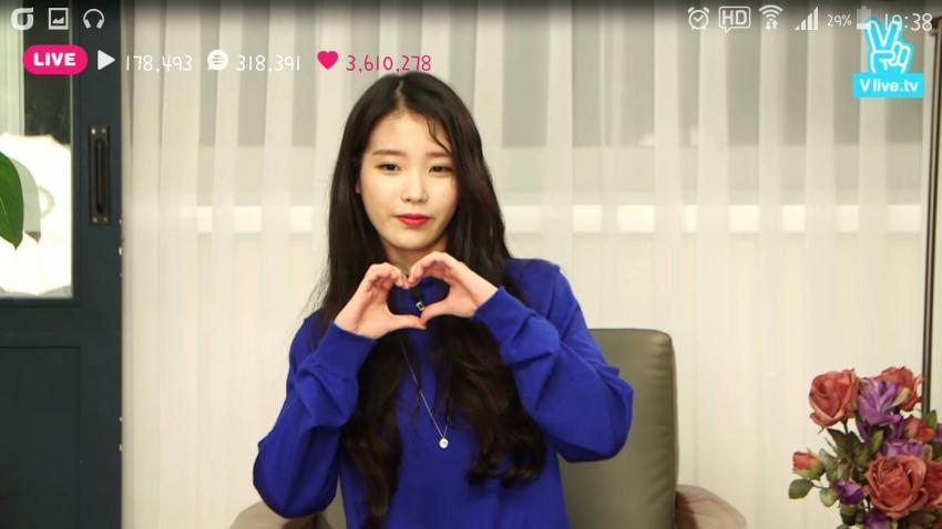 아이유 하트모음.jpg | 인스티즈