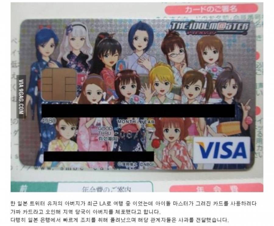 미국에서 오인받은 아버지 | 인스티즈