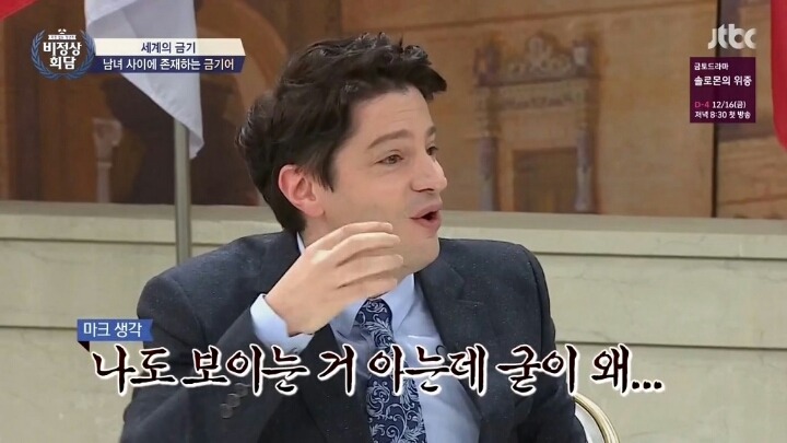 외국과 우리나라의 차이.twt | 인스티즈