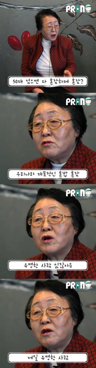 비혼주의 할머니가 편견에 대처하는 자세 | 인스티즈