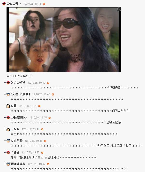 여시 혼자 친구 만나러 가는데 여길 지나가야 한다면?.........jpg | 인스티즈