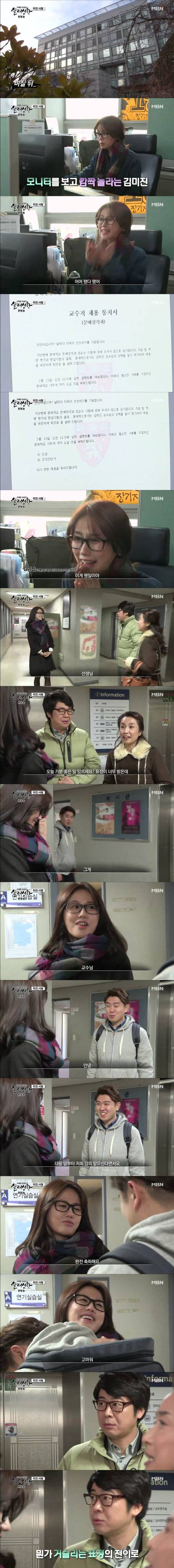 [실제상황] 미친 사랑 2 | 인스티즈