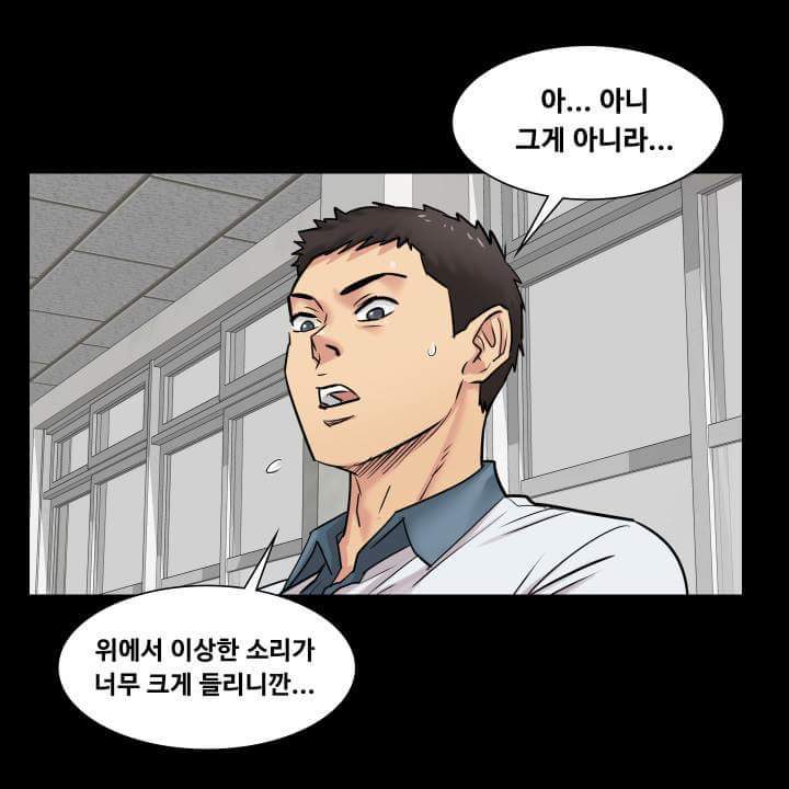 학교에서 나를 무시하는 여자애가 나랑 단둘이 있으면..? | 인스티즈