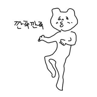 수제 이모티콘 | 인스티즈