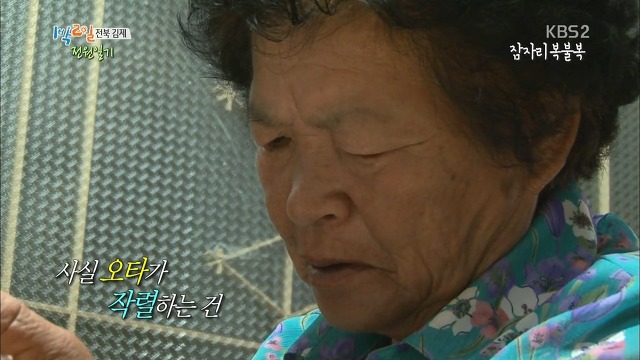 많은 사람들이 의외라고 칭찬했던 정준영과 시골할머니의 따뜻한 에피소드.jpg | 인스티즈